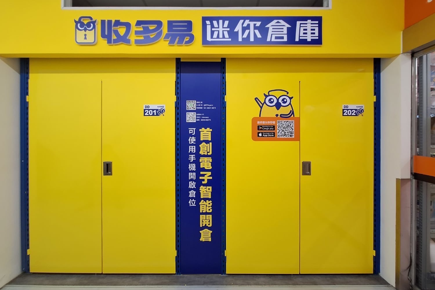 東湖二店 恆溫恆濕空調環境